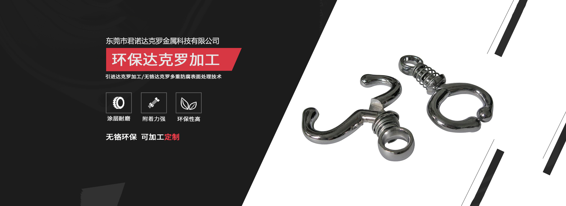 昱瑋環保詳情1