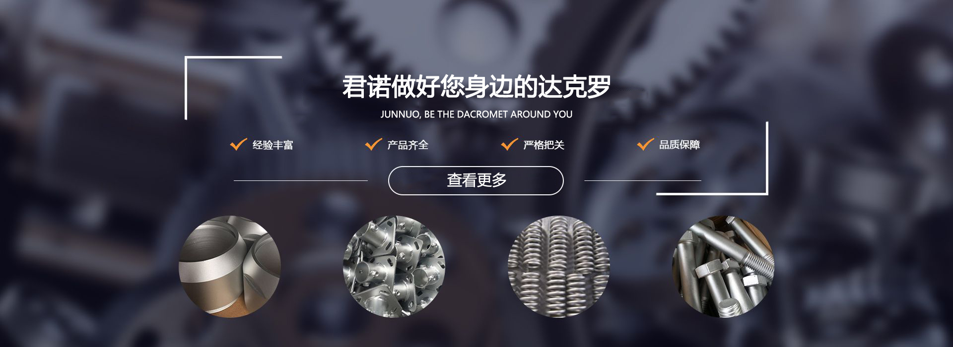 昱瑋環保詳情3