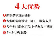 昱瑋環保詳情4
